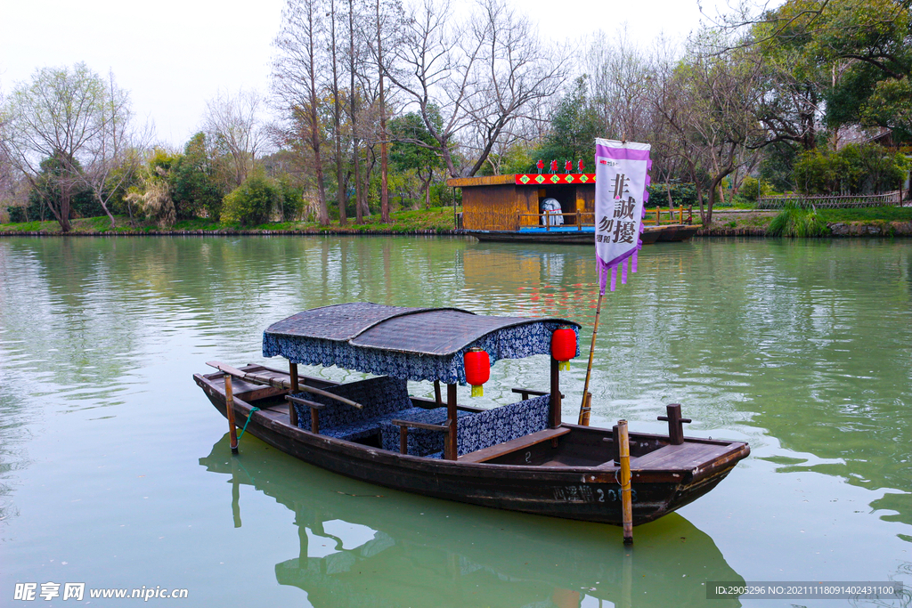 游船 非诚勿扰 湿地公园