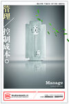管理 控制成本