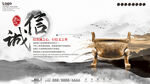 企业文化海报 