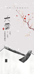 大雪