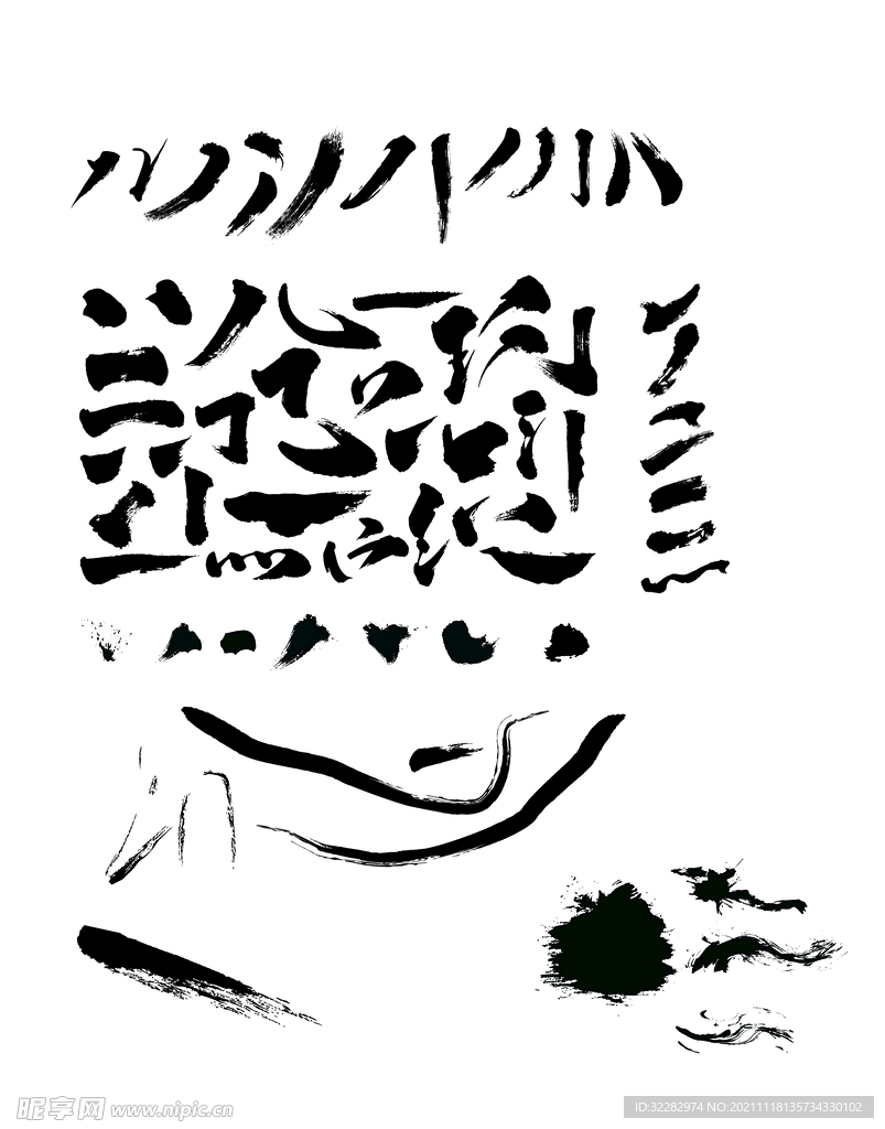 PS笔刷画笔