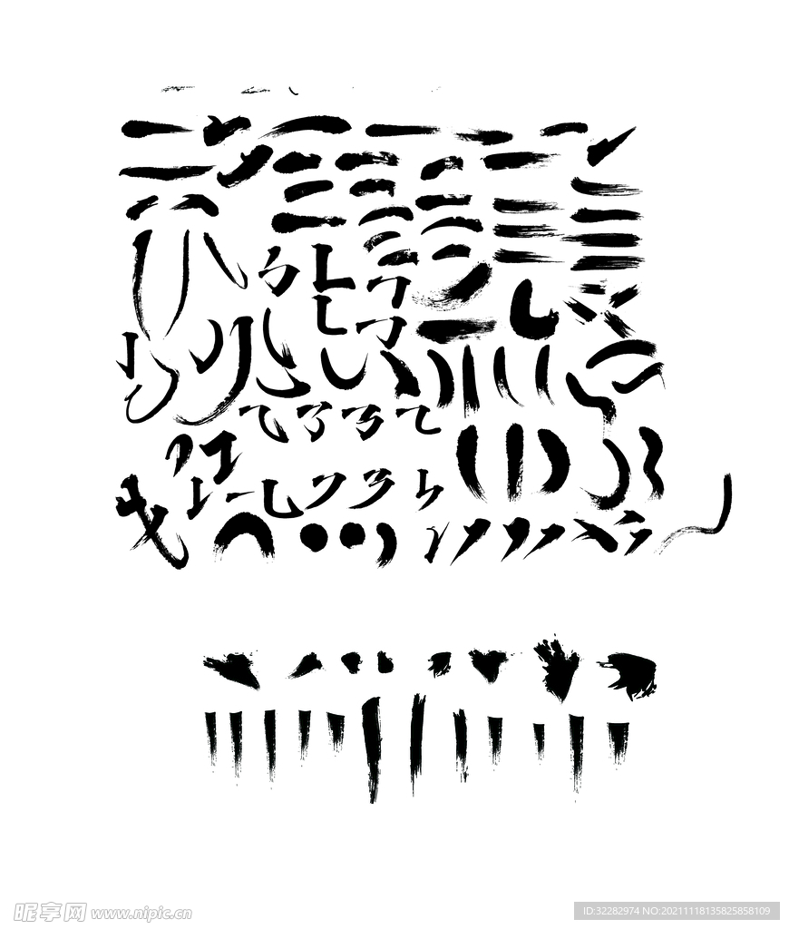 PS笔刷 画笔