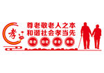 校园文化墙