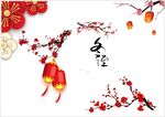 梅花免扣图层
