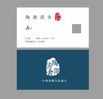 简约名片