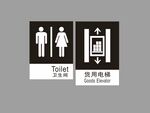 卫生间