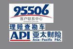 车贴