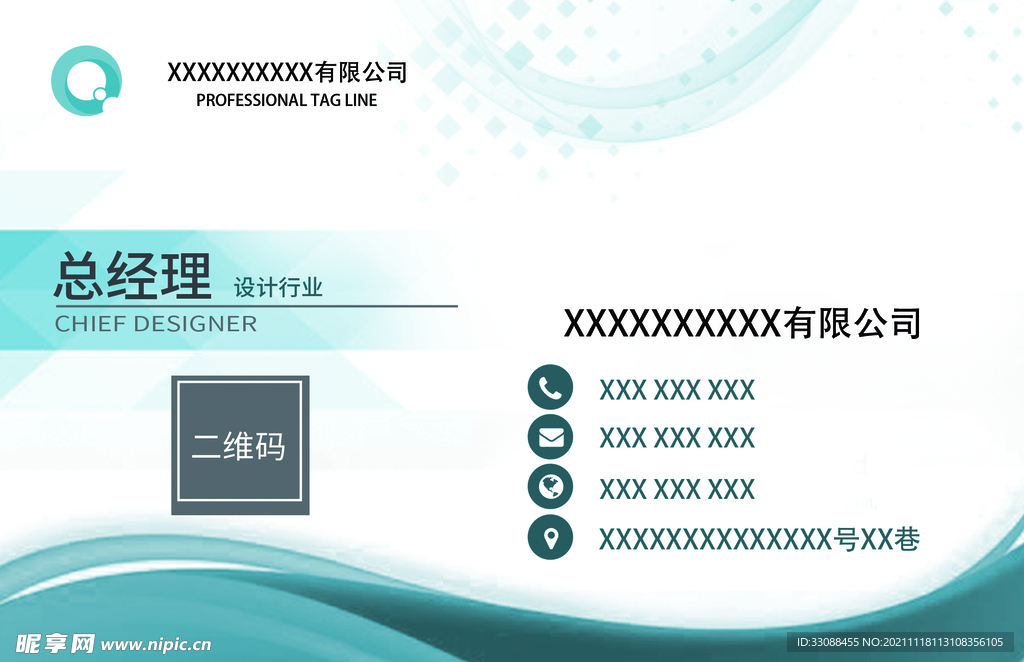企业名片