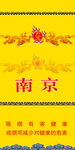 手机壳图片