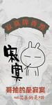 手机壳图片