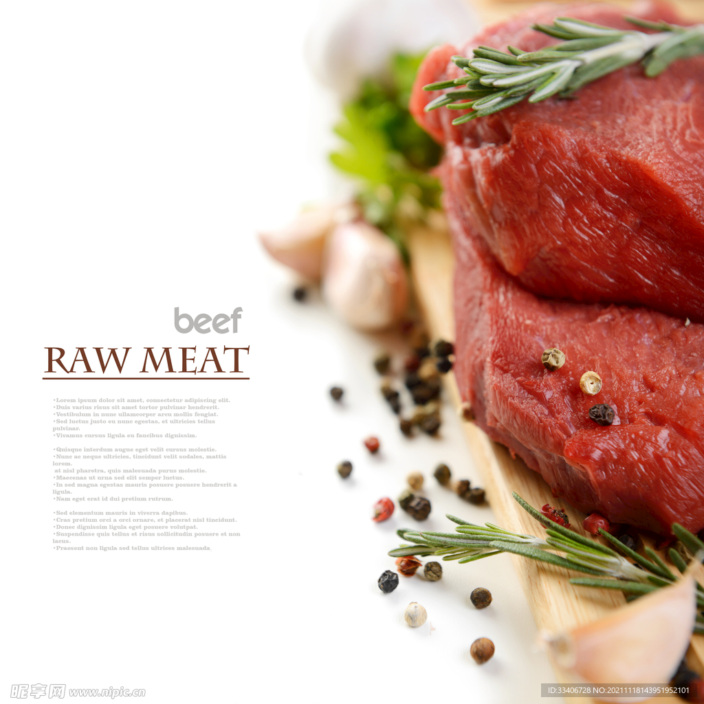 烤肉