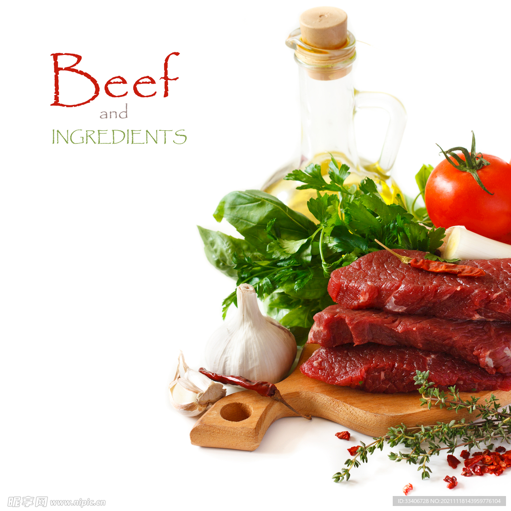 烤肉