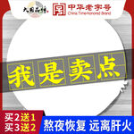 日常主图车图