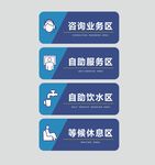 门牌