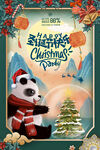 中国风熊猫简约圣诞节海报