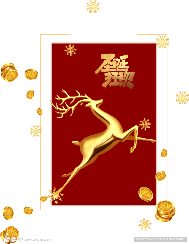  中国风国潮文化