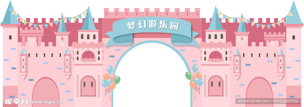 粉色城堡 梦幻乐园