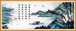 山水墨画