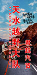 吊旗