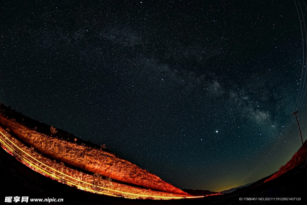 星空