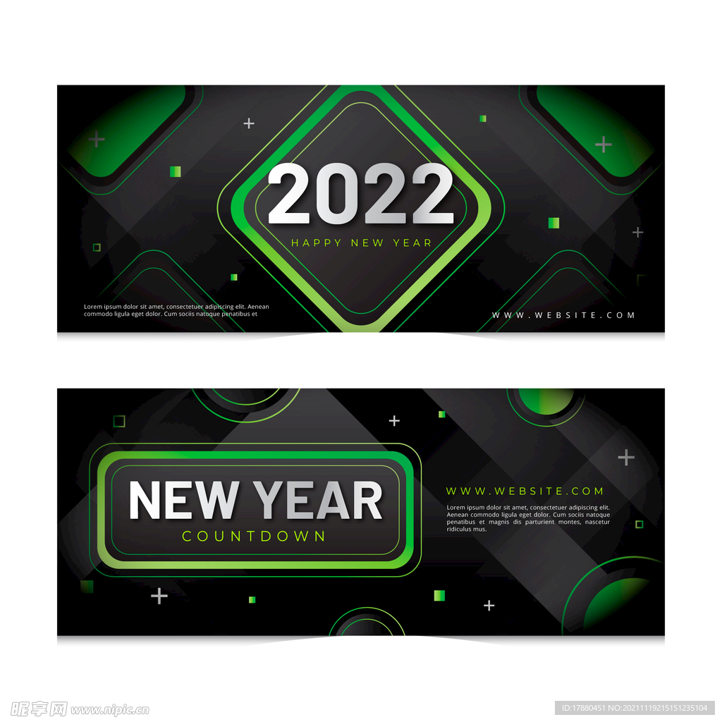 2022科技风横幅