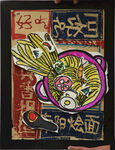 南阳烩面