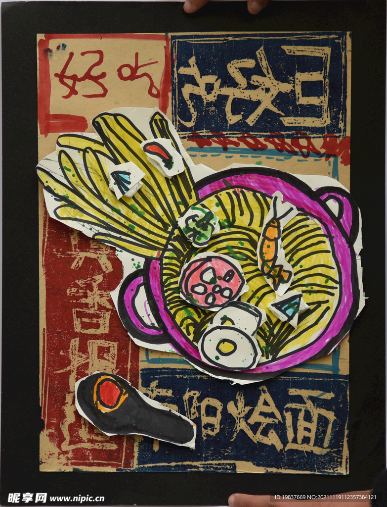 南阳烩面