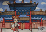 县衙游记