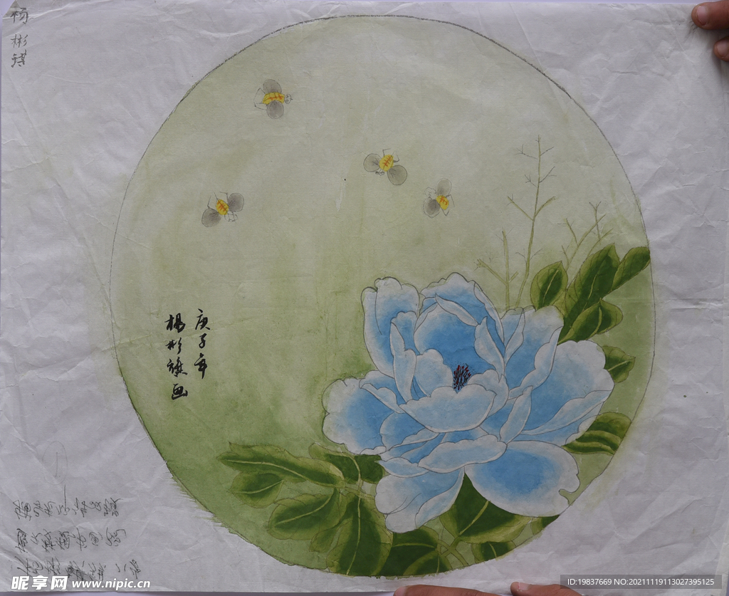 国画