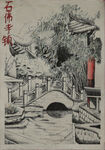 石佛寺镇