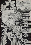 古镇码头
