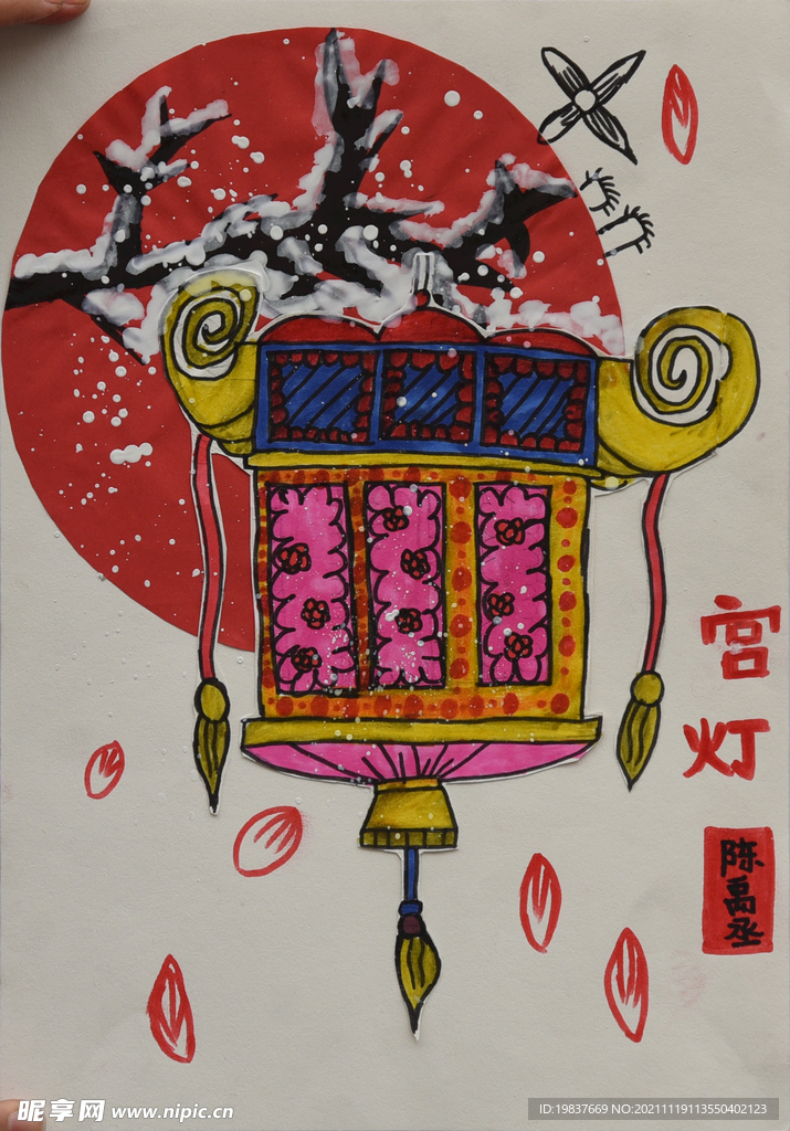 宫灯