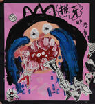 拔牙那些事