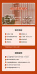 双十一双十二保价链接