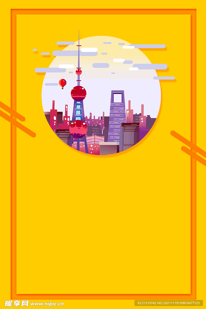 上海插画背景