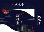 茶叶包装平面图