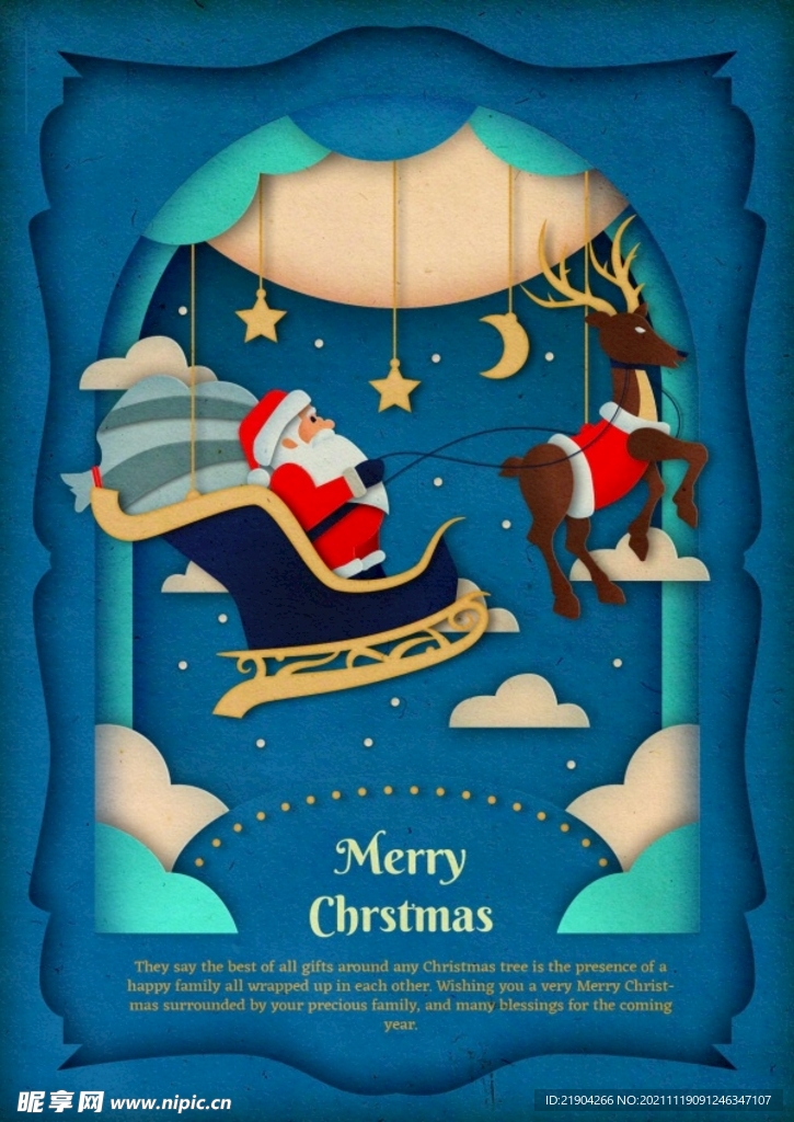圣诞节海报