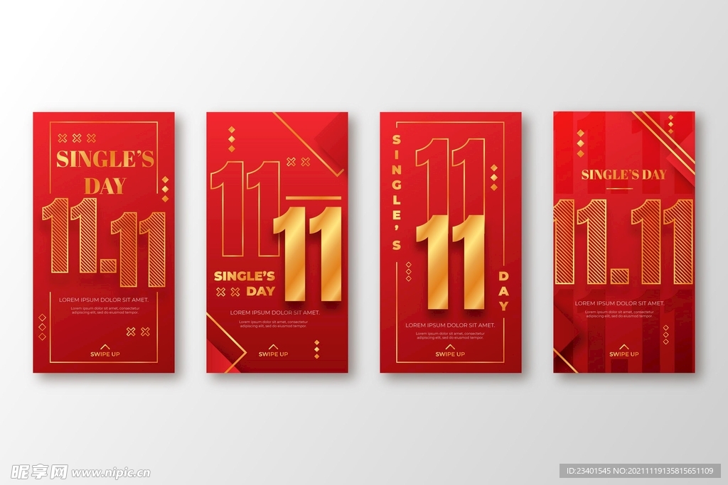 双11活动海报