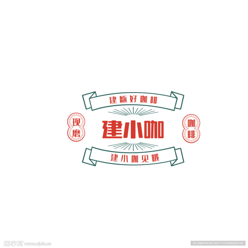 建小咖