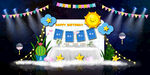 生日宴