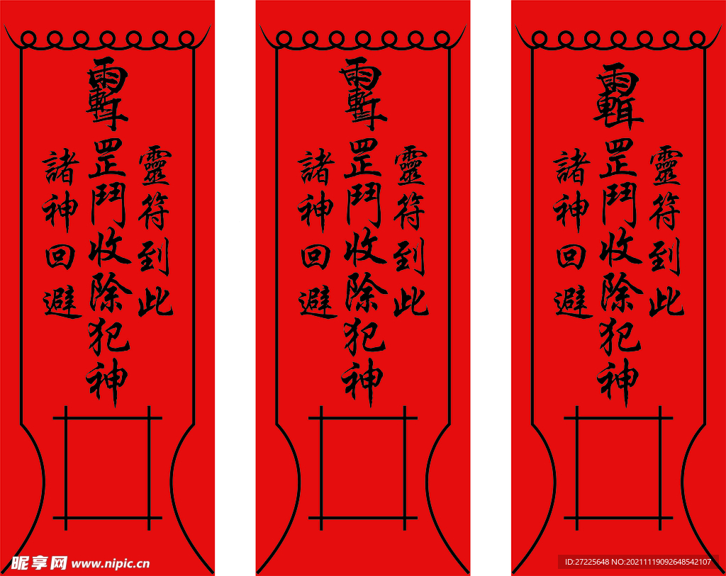 符