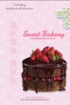 草莓巧克力蛋糕
