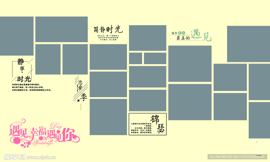 背景墙