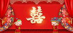 喜结良缘