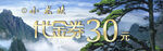 代金券