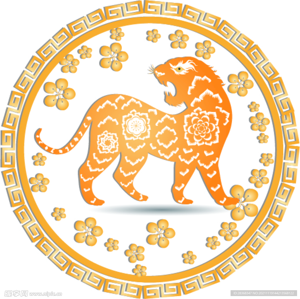 虎年剪纸