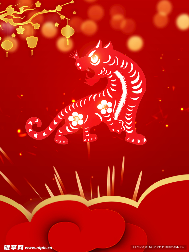 虎年红色背景海报