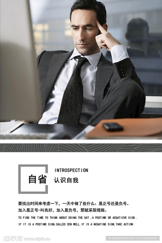 企业文化