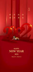 元旦 新年 