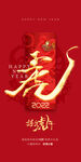 元旦 新年